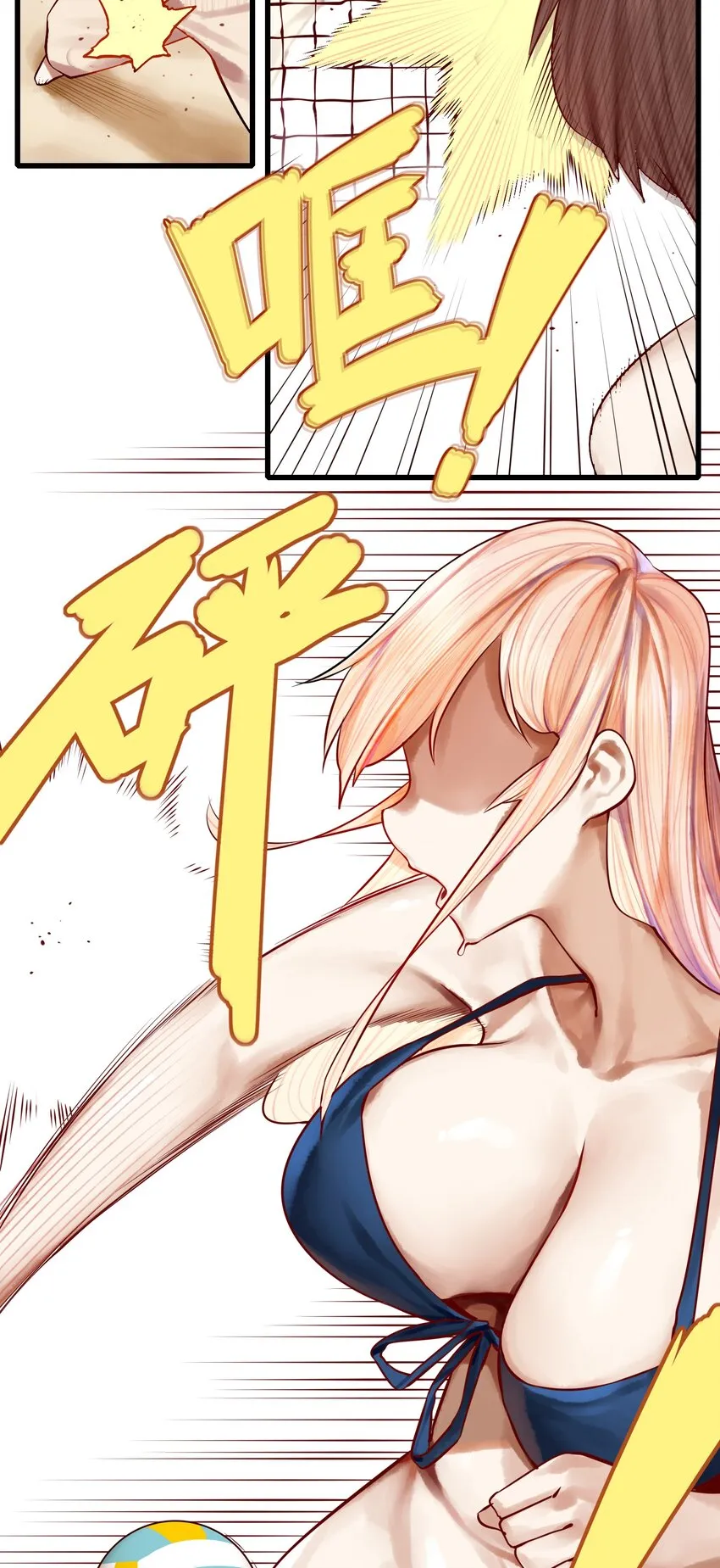 048 第四十七话 第19页