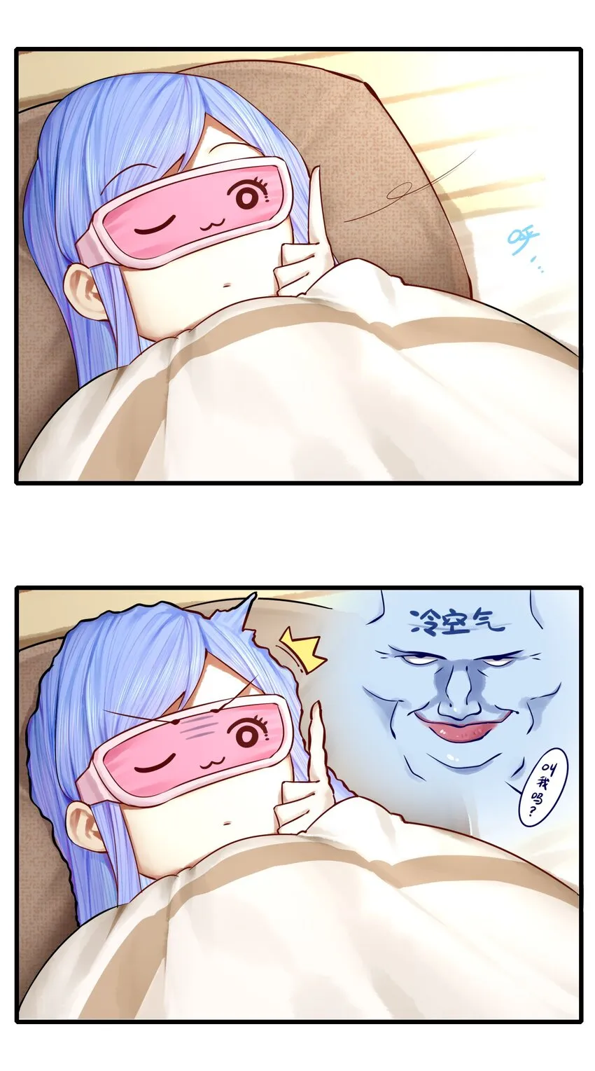 番外 成为家里蹲的缘由 第3页