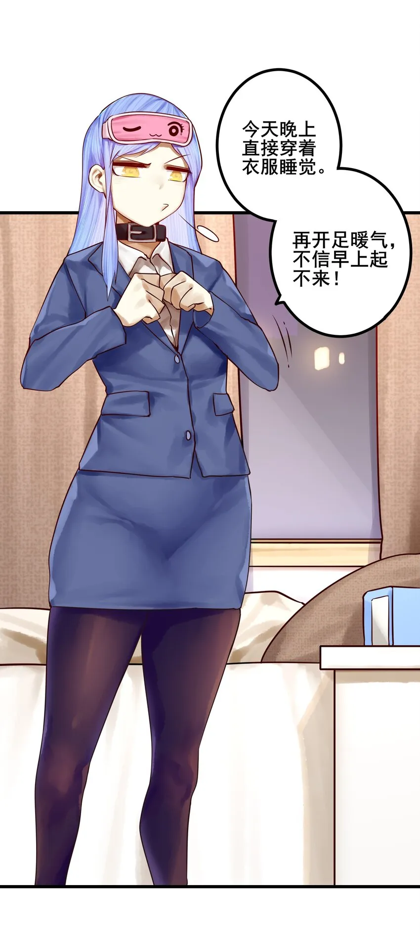 番外 成为家里蹲的缘由 第6页