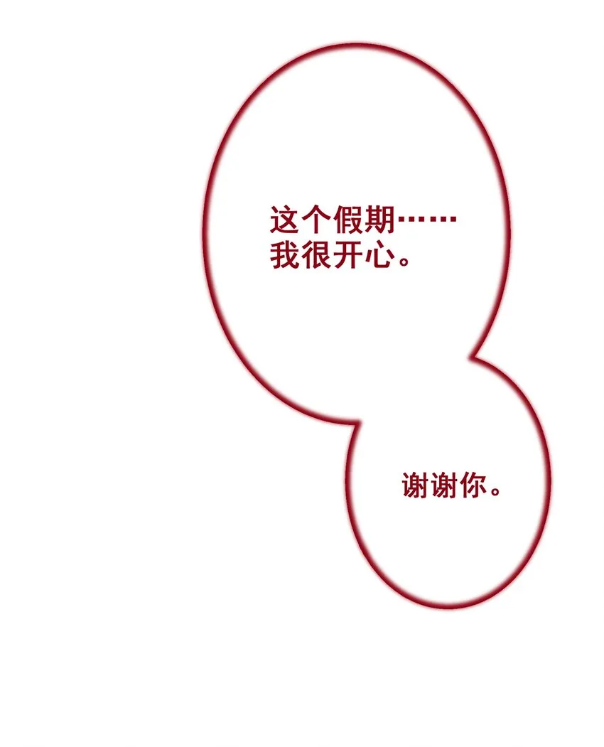 049 第四十八话 第28页