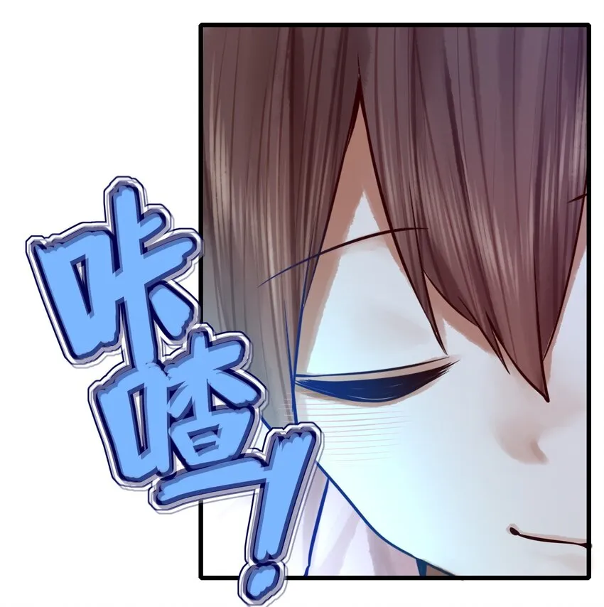 049 第四十八话 第30页