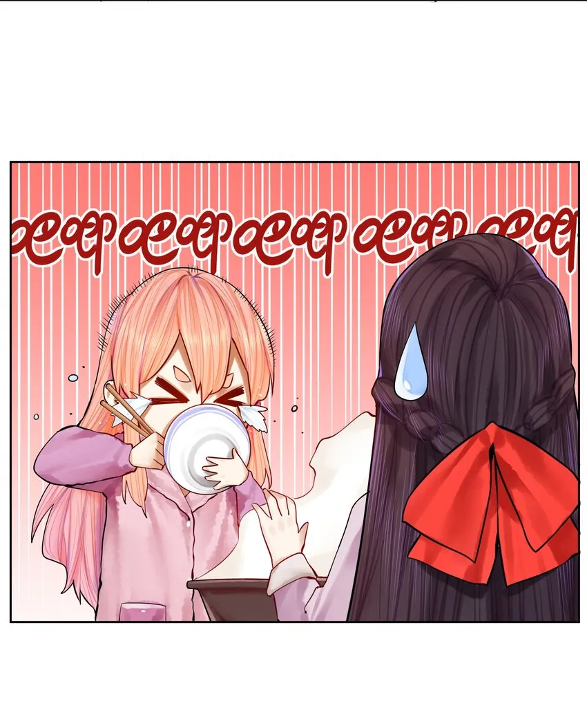 052 第五十一话 第3页