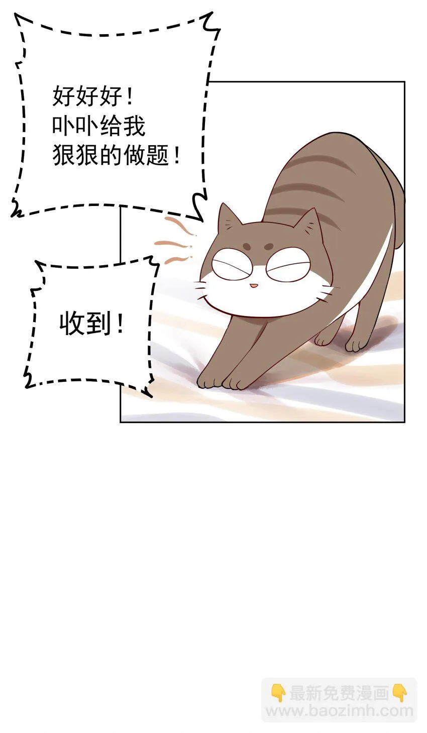 052 第五十一话 第17页