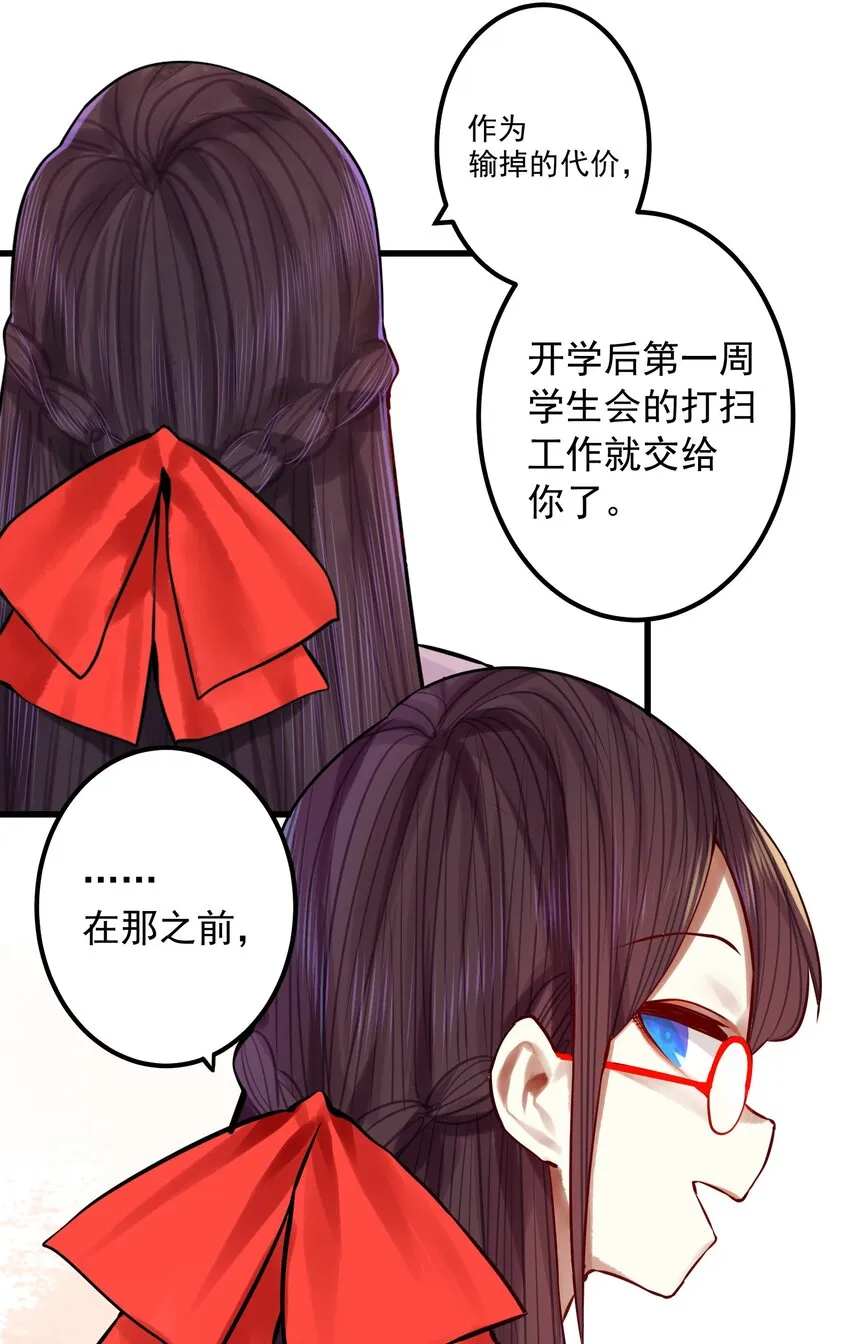 052 第五十一话 第26页