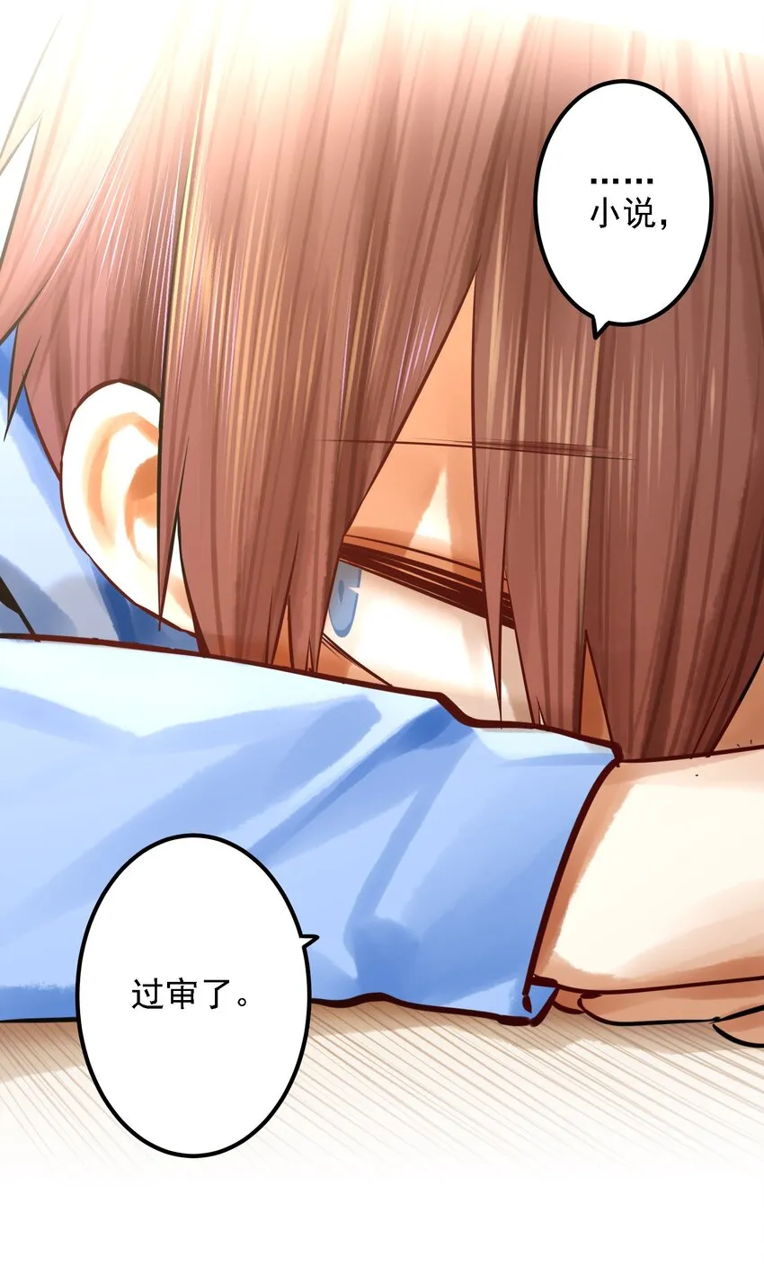 053 第五十二话 第5页