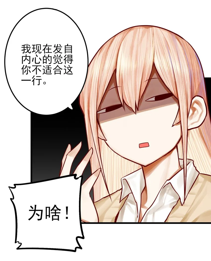 053 第五十二话 第10页