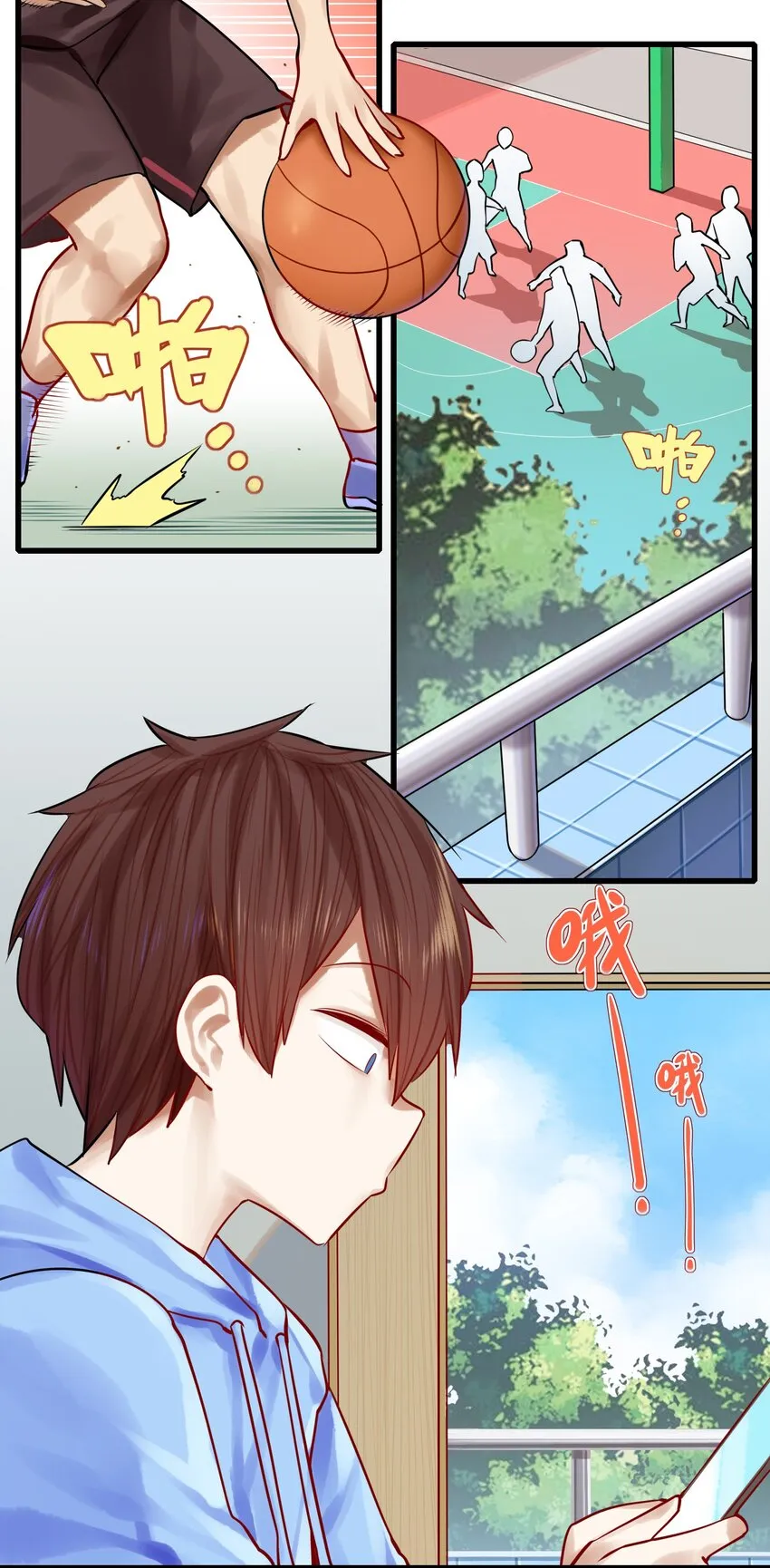053 第五十二话 第14页
