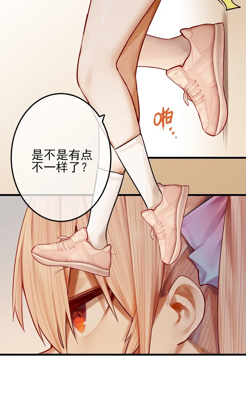 053 第五十二话 第20页