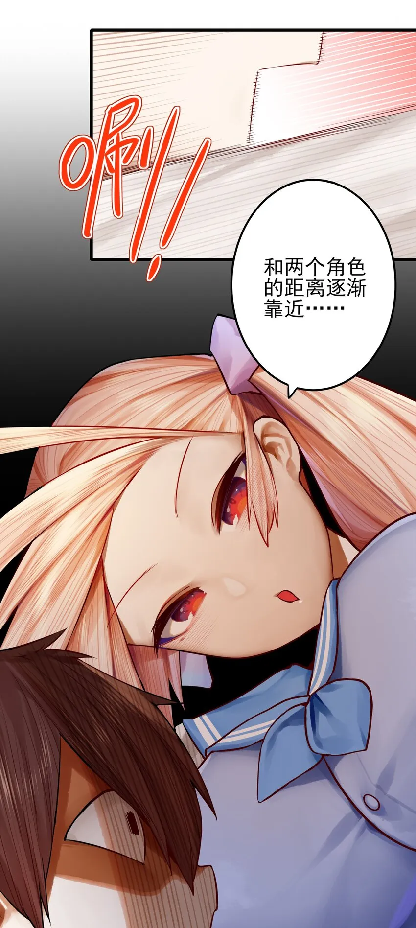 053 第五十二话 第22页