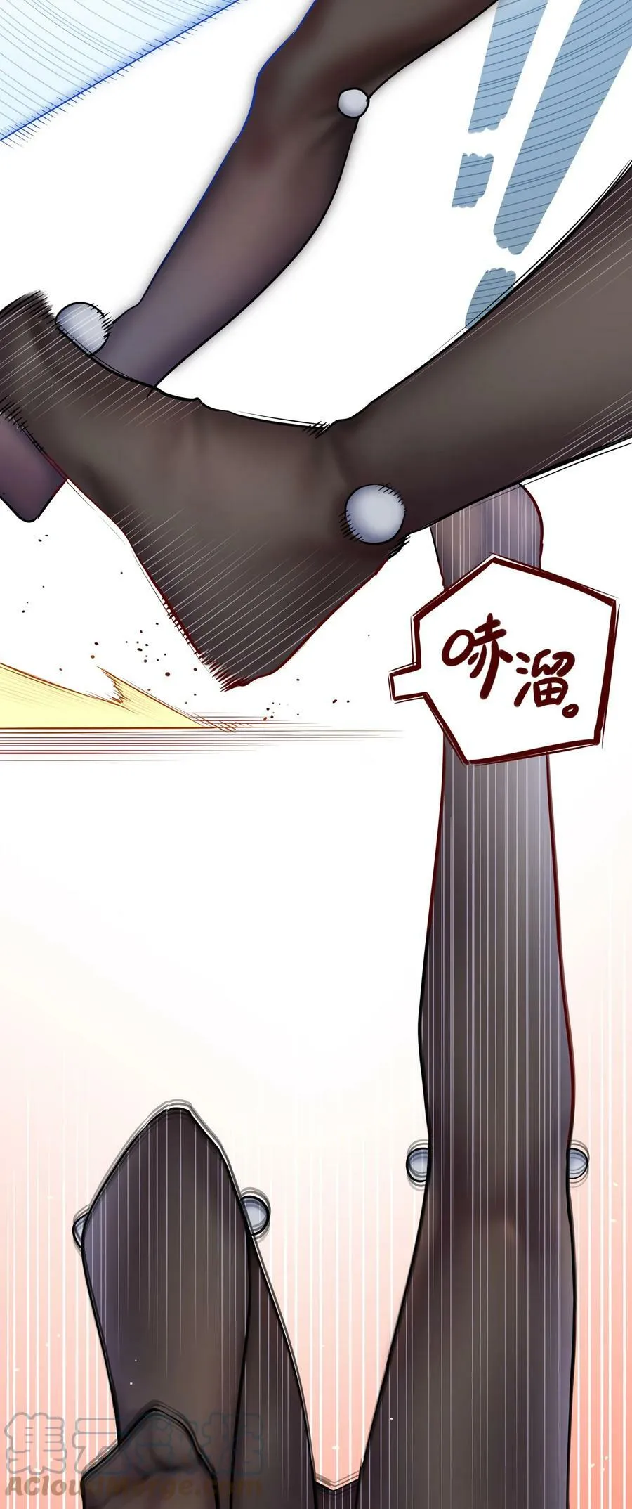 076 第七十六话 第5页