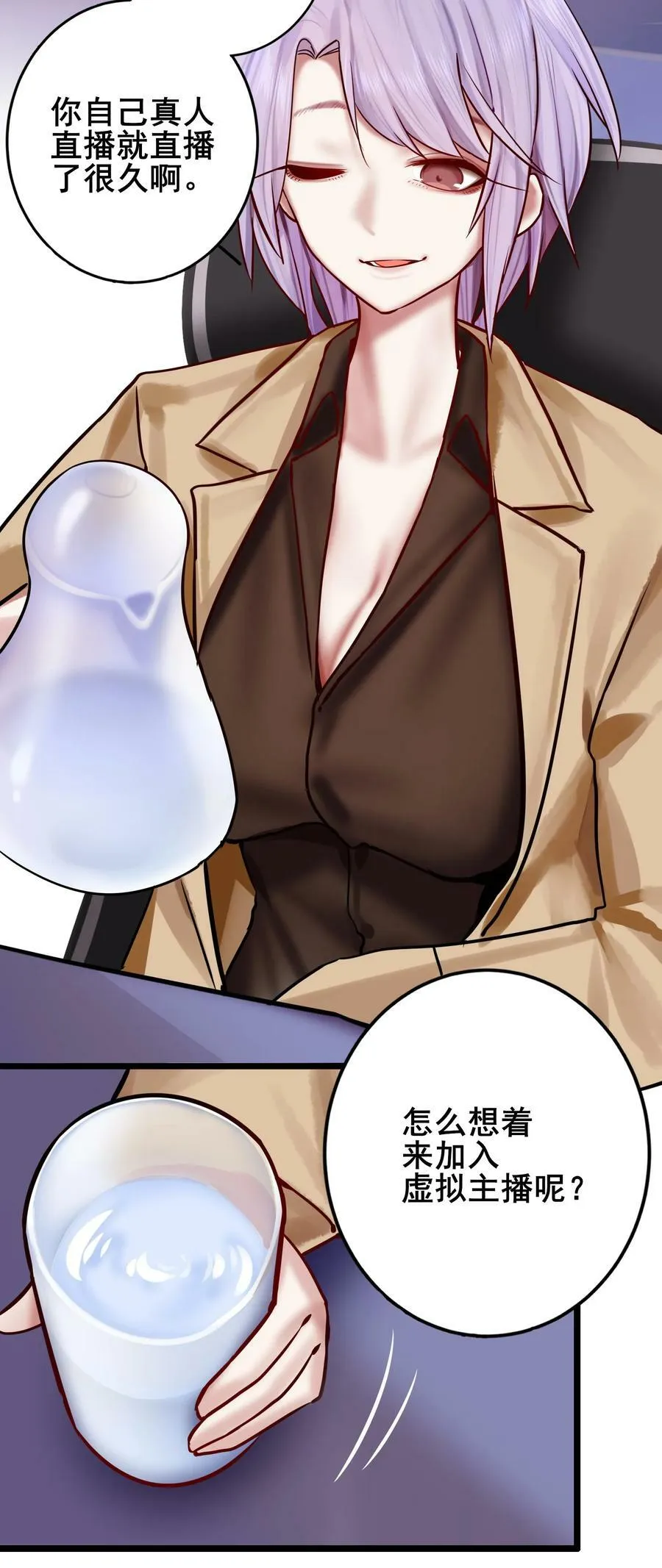 076 第七十六话 第22页