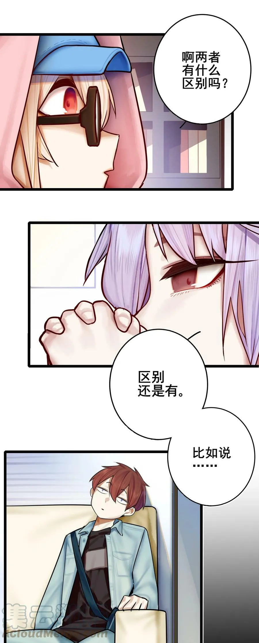 076 第七十六话 第25页