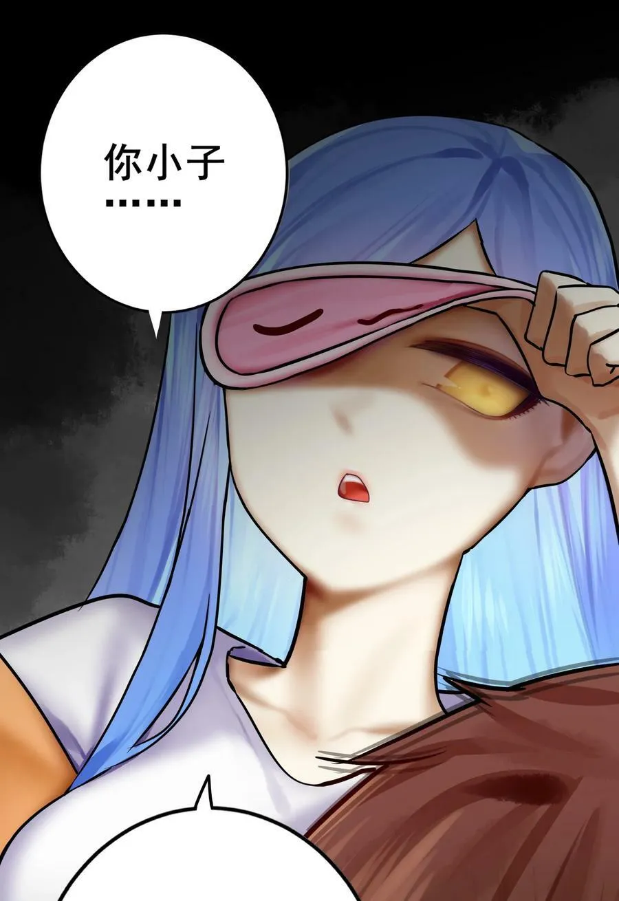 078 第七十八话 第20页