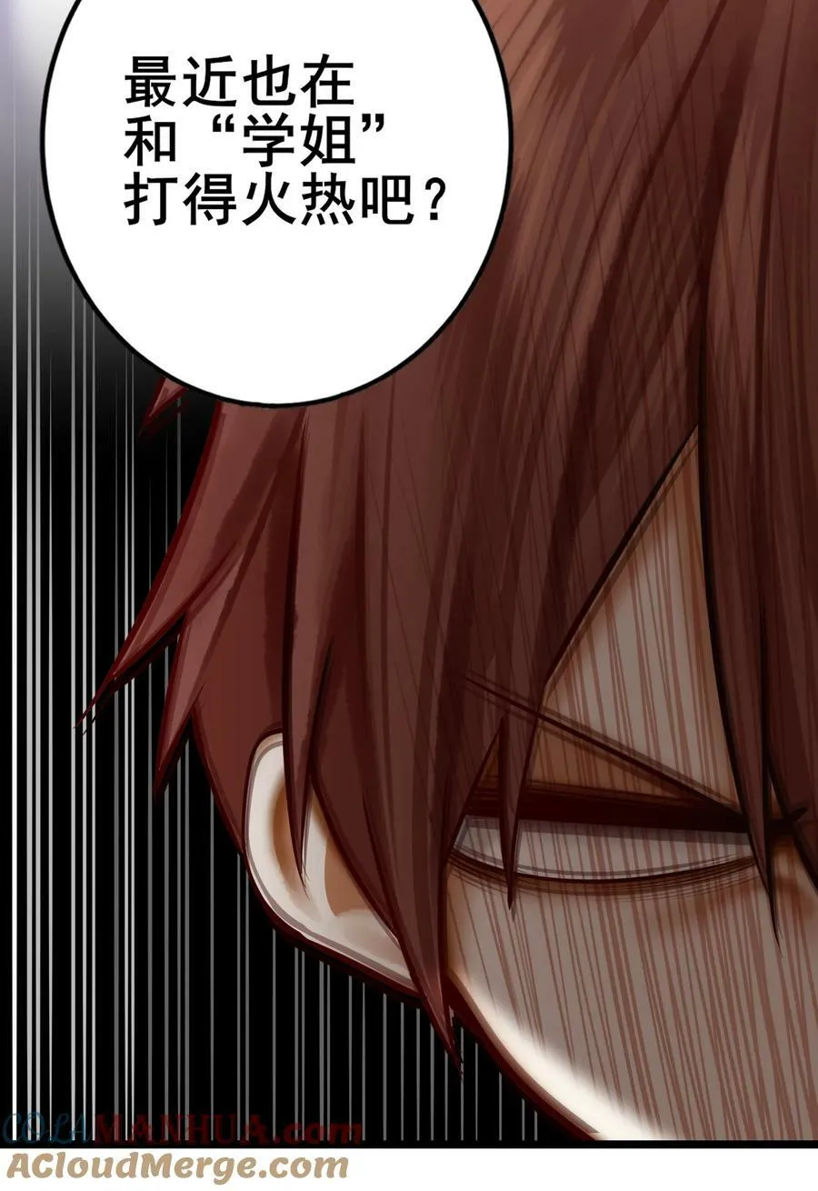 078 第七十八话 第21页