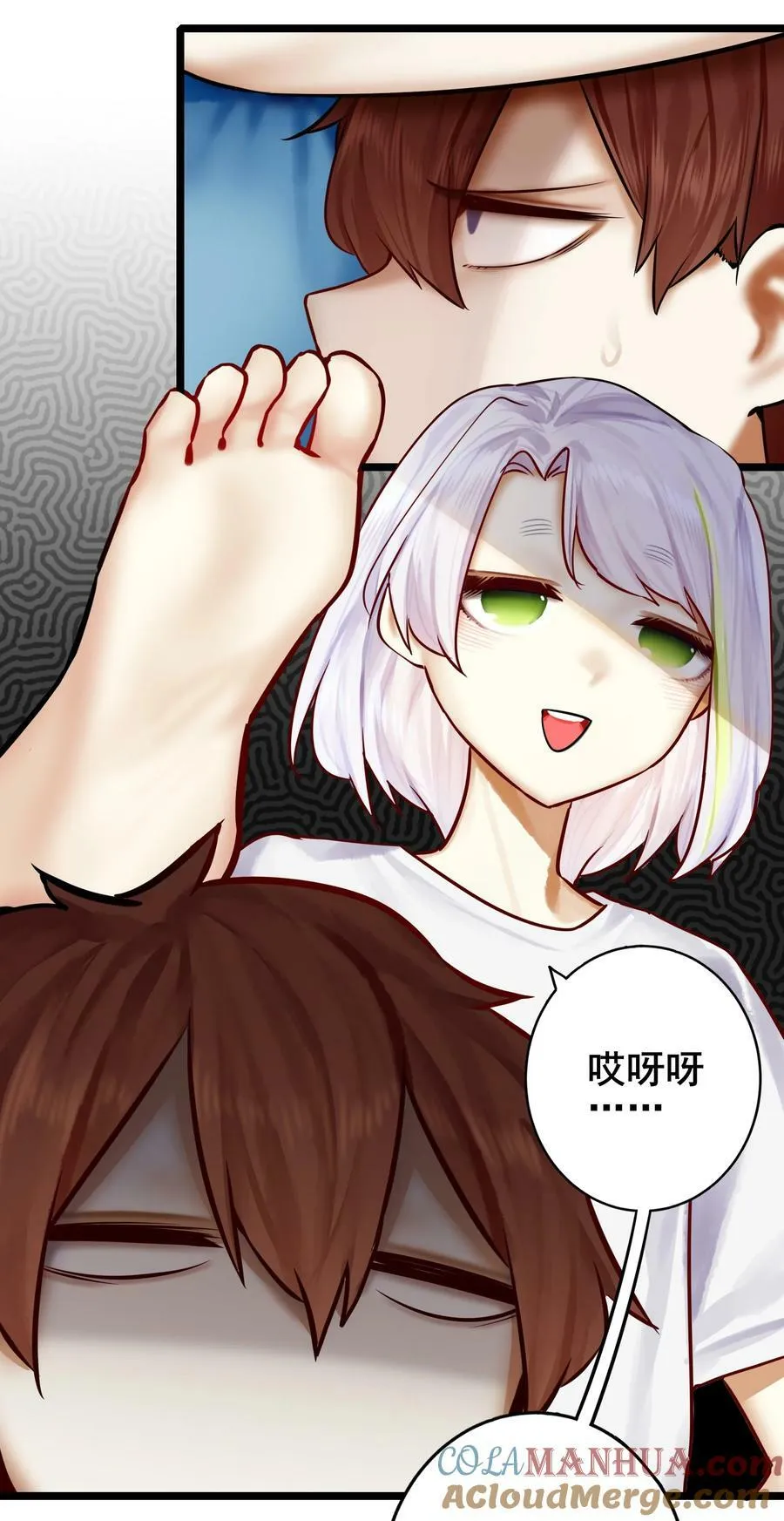 079 第七十九话 第9页