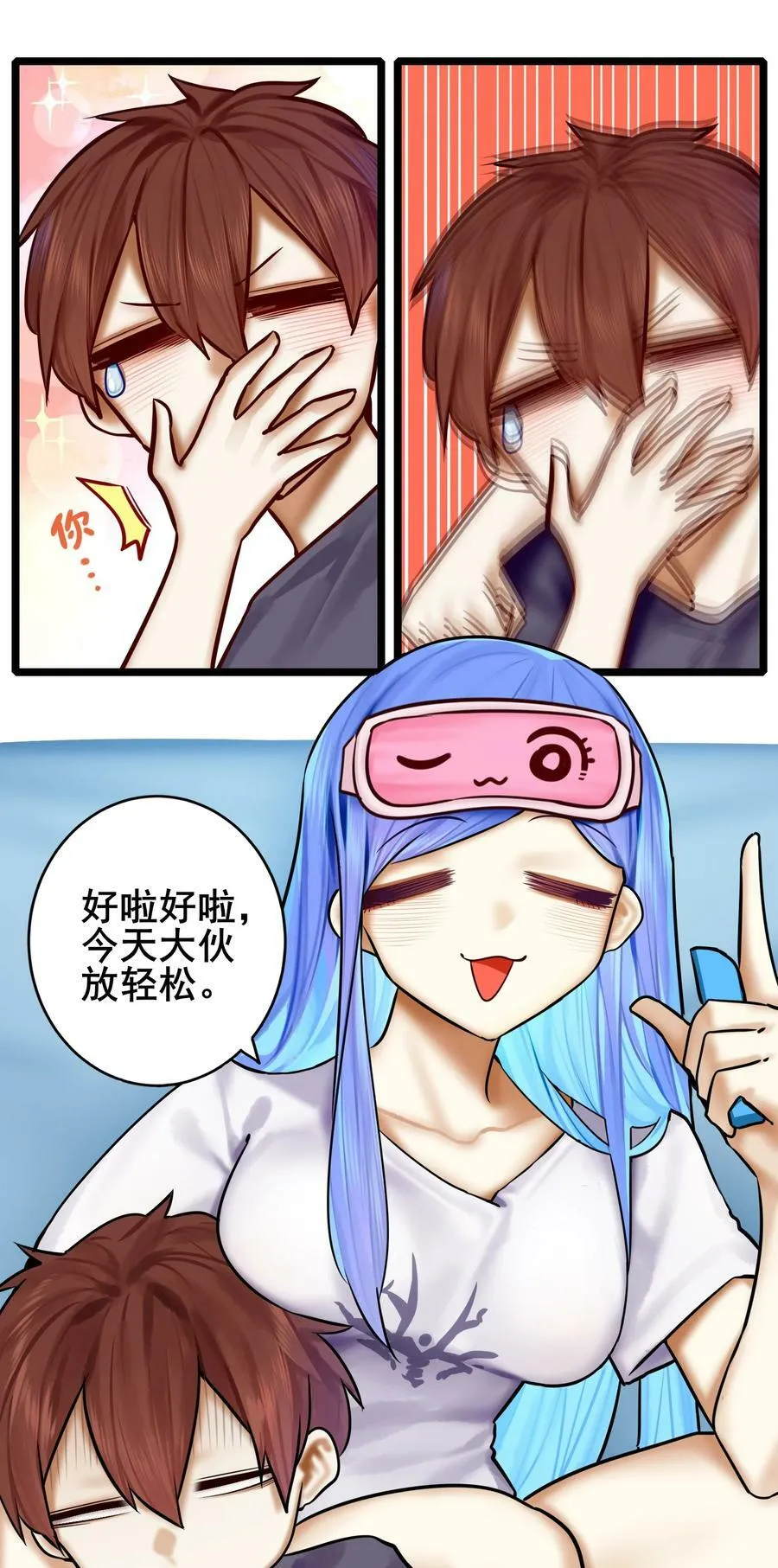 079 第七十九话 第18页