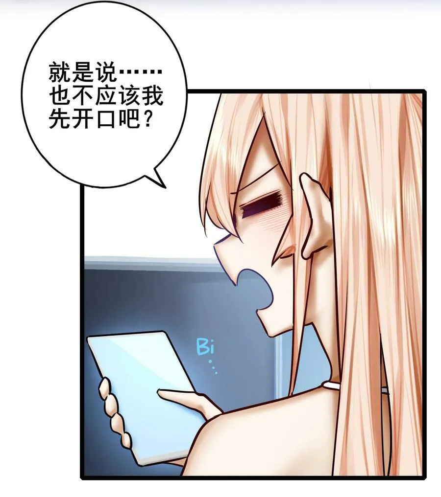 080 第八十话 第6页