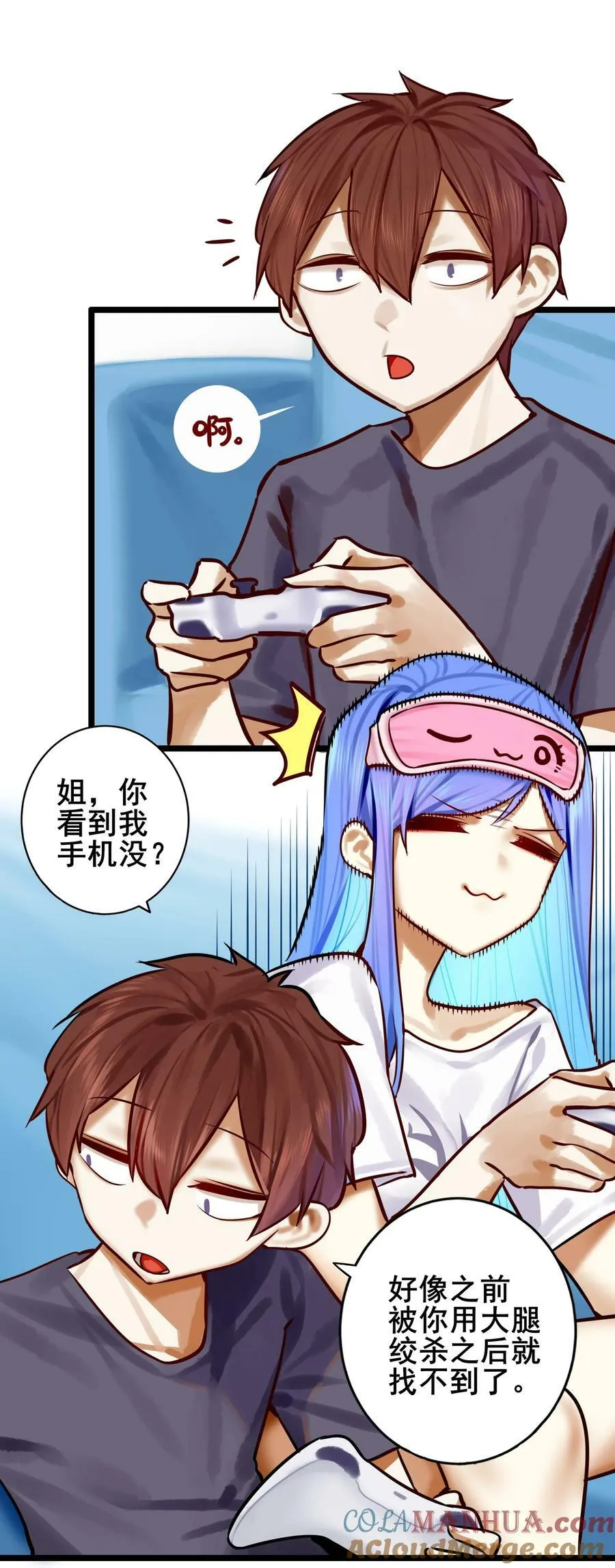 080 第八十话 第19页