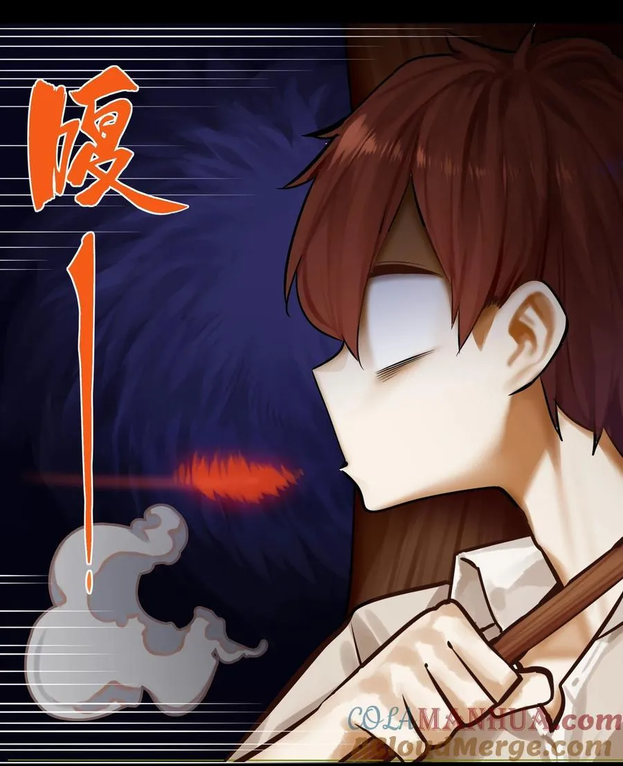 082 第八十二话 第11页