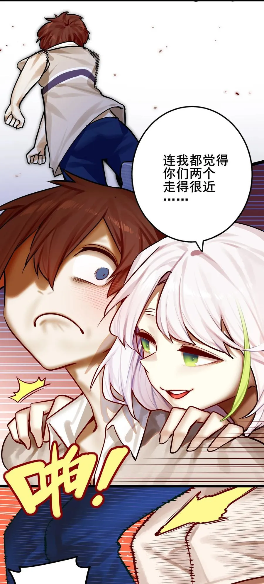082 第八十二话 第18页