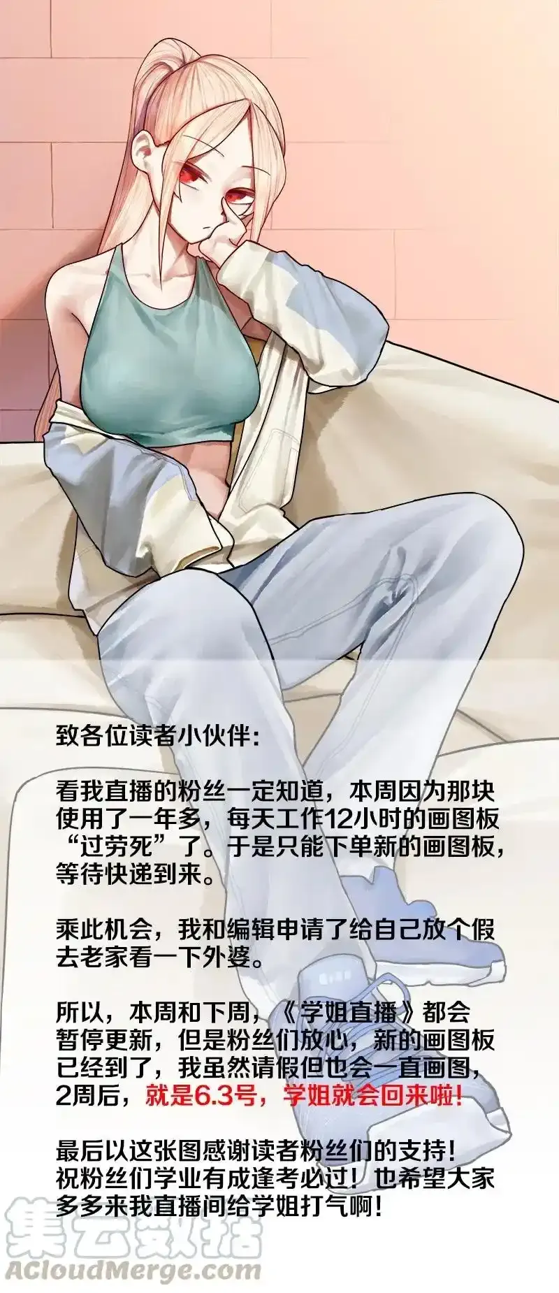 请假条 福利+请假条 第1页