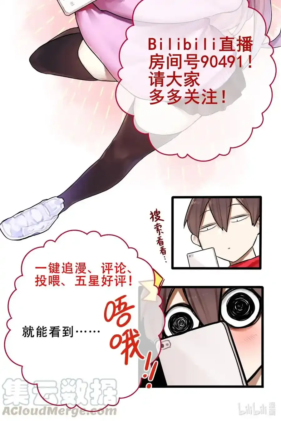 请假条 福利+请假条 第3页