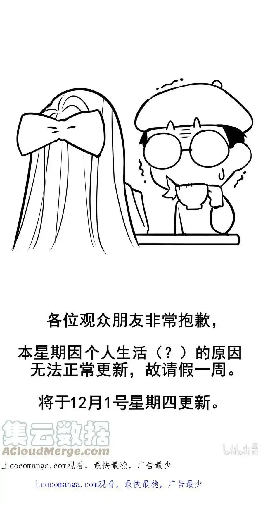 072 请假条 第1页