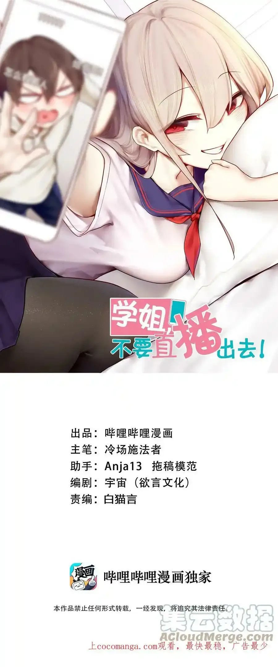 072 请假条 第2页
