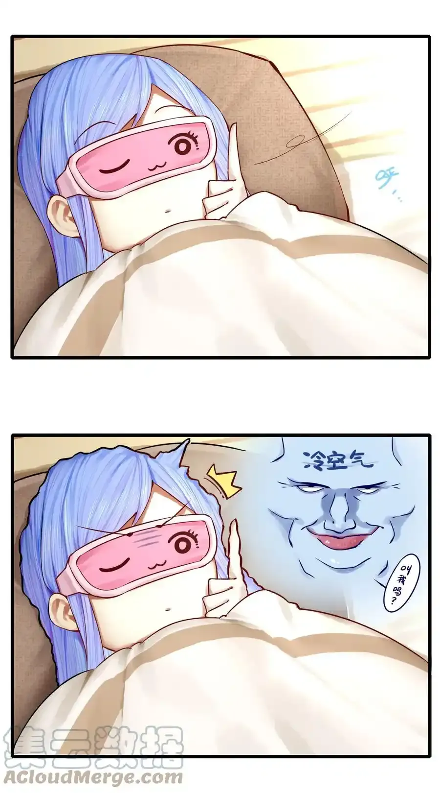 049 第四十九话 第3页