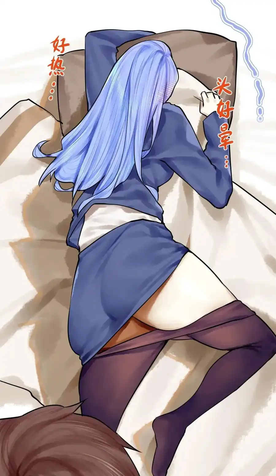 049 第四十九话 第8页