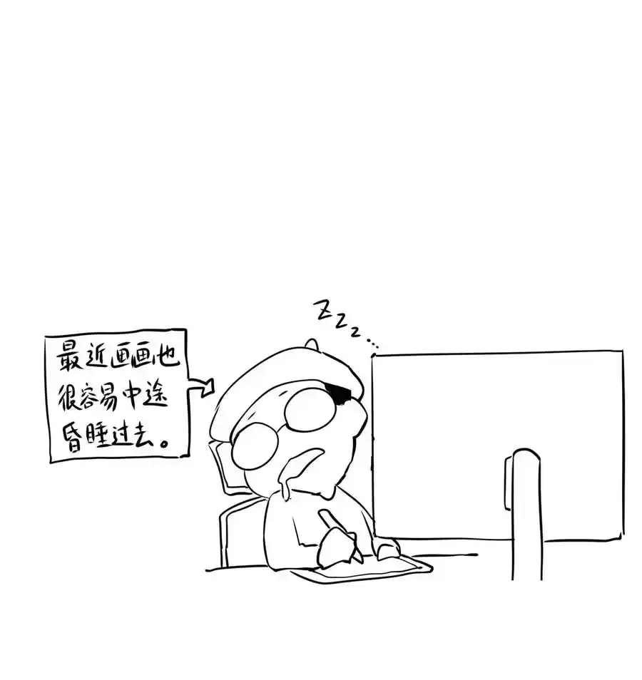 049 第四十九话 第10页