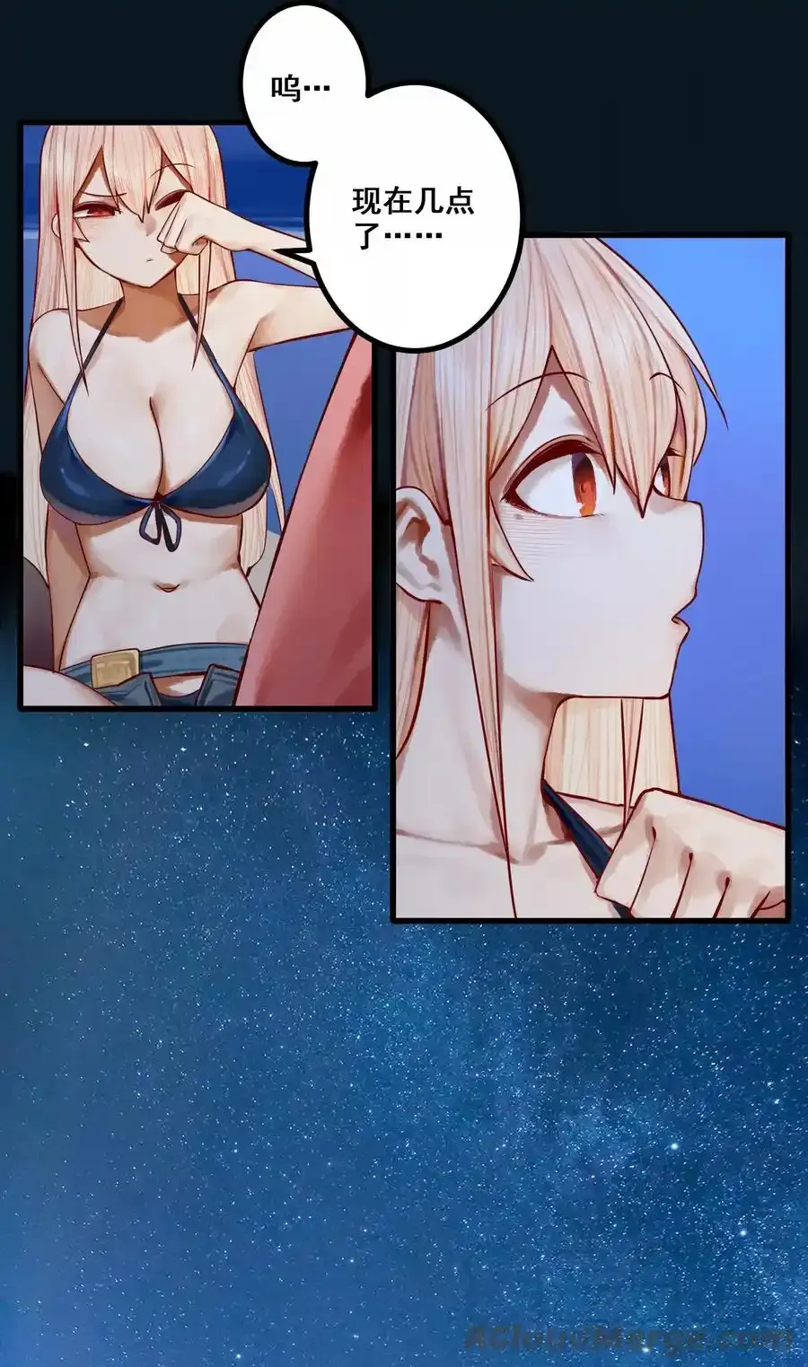 049 第四十九话 第13页