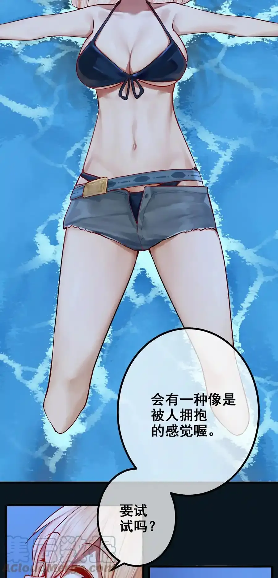 049 第四十九话 第27页