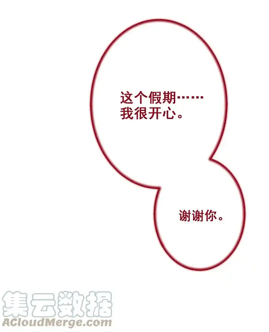 049 第四十九话 第37页