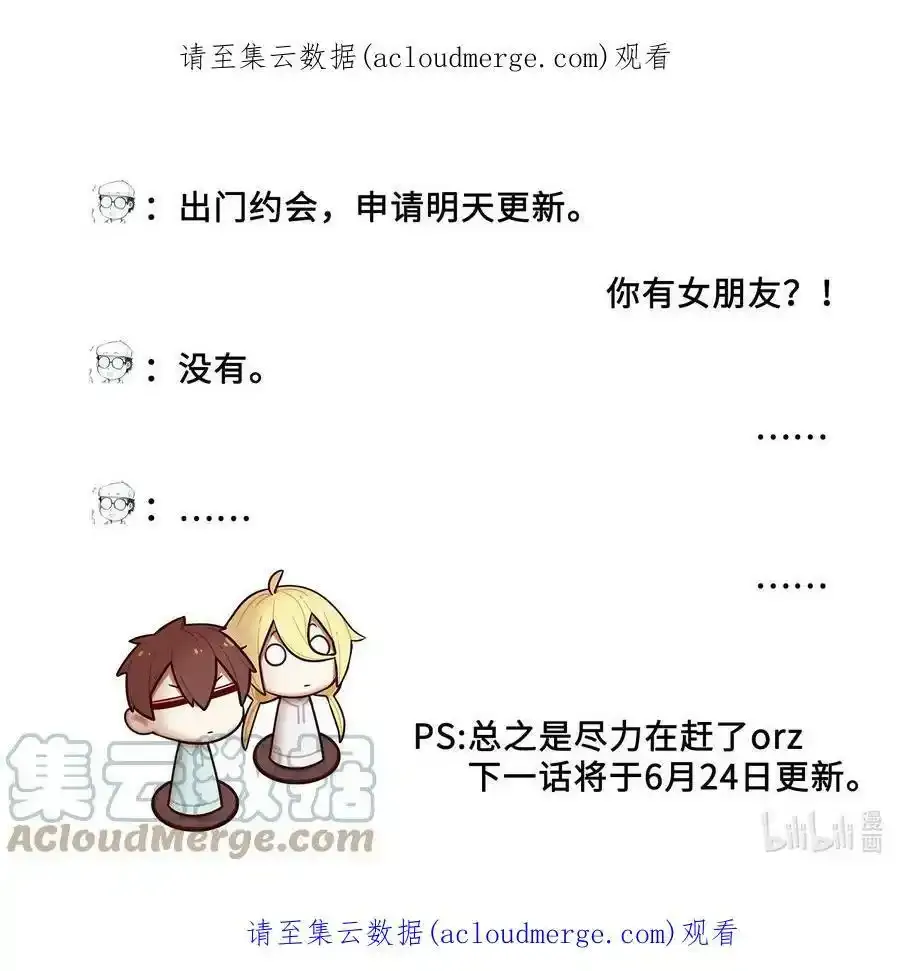 延期公告 延期公告 第1页