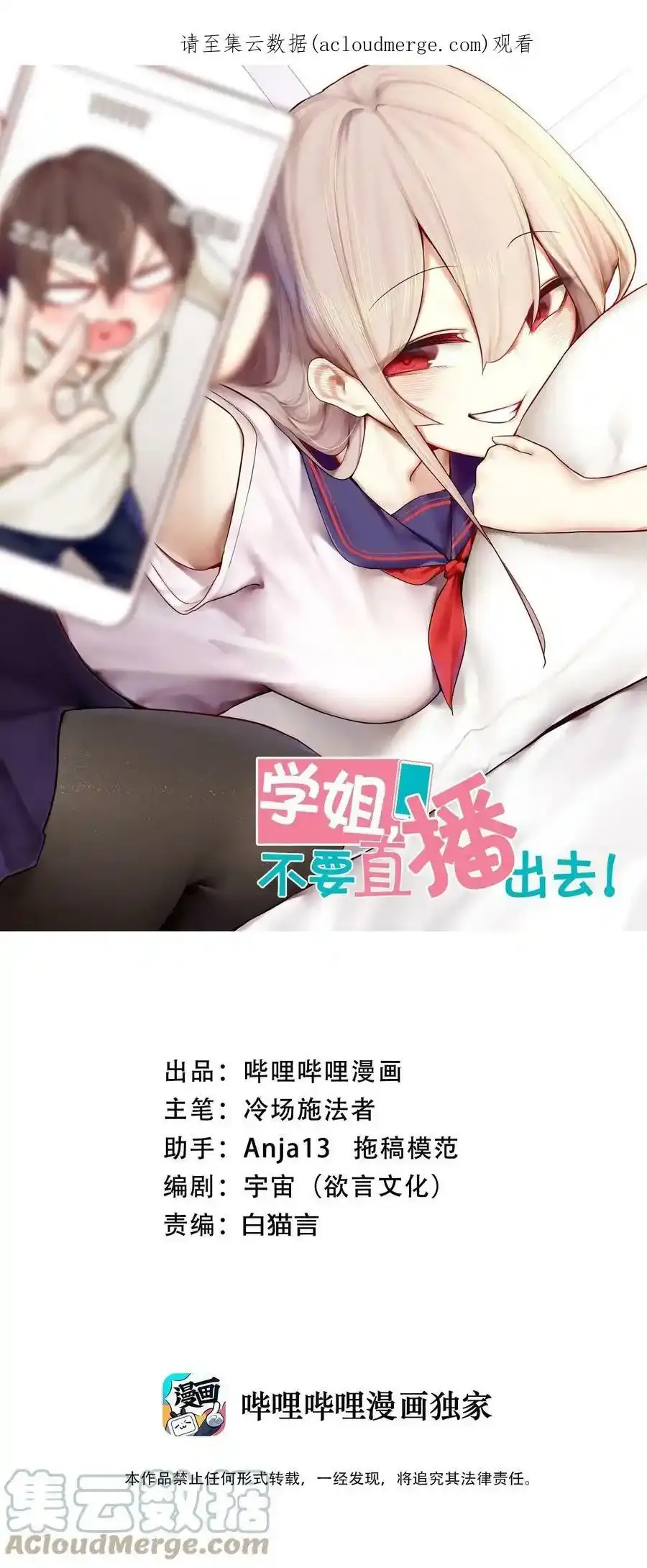 延期公告 延期公告 第2页