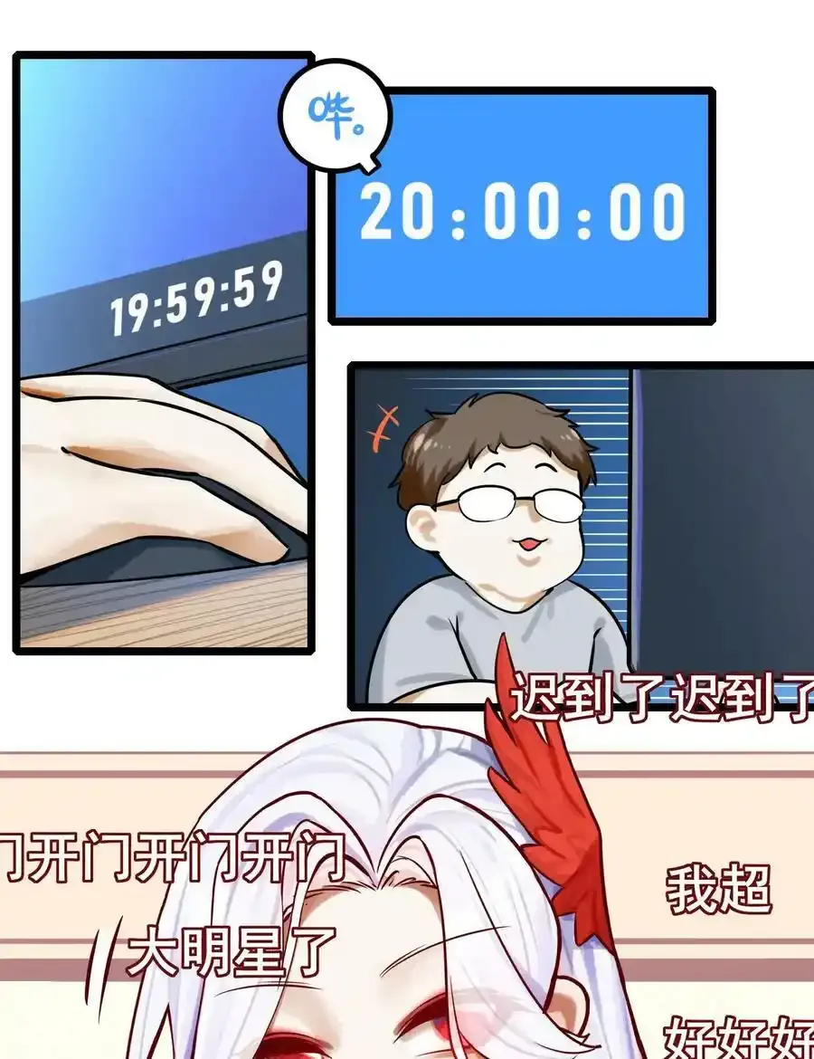 延期公告 延期公告 第3页