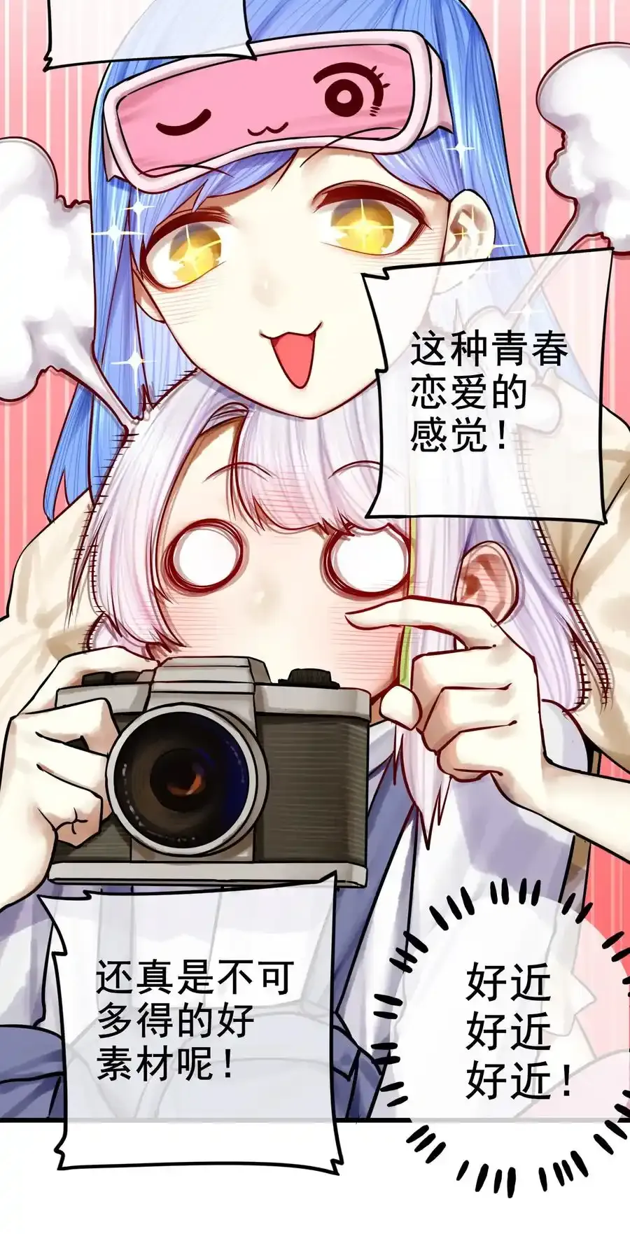045 第四十五话（上） 第18页