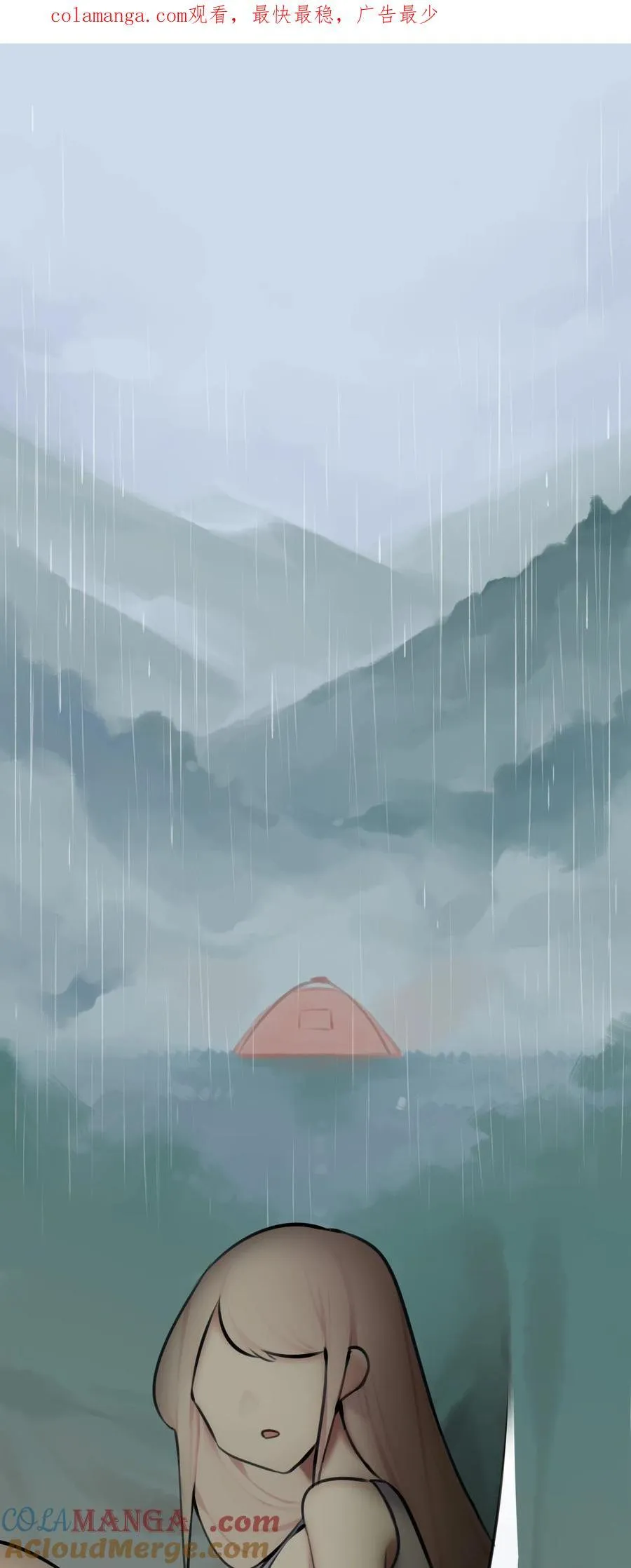 085 第八十五话 第1页
