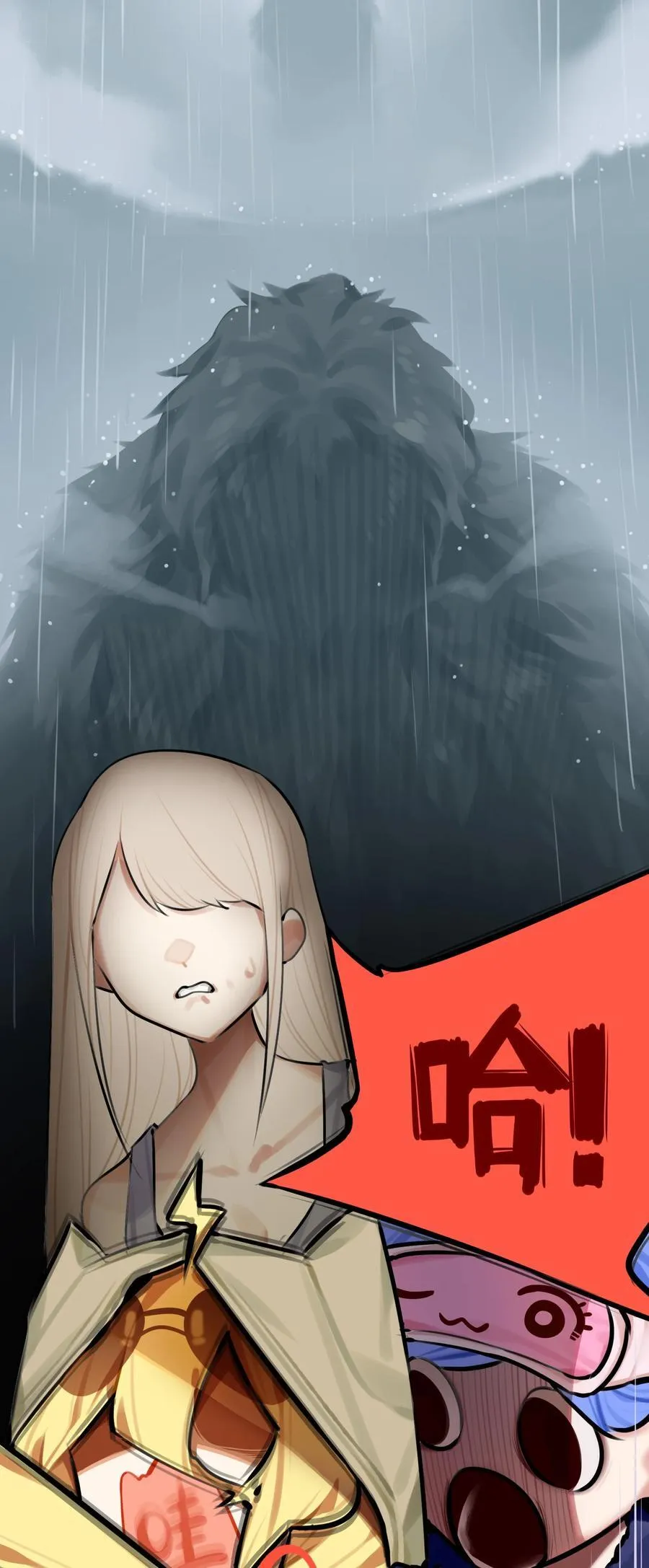 085 第八十五话 第3页
