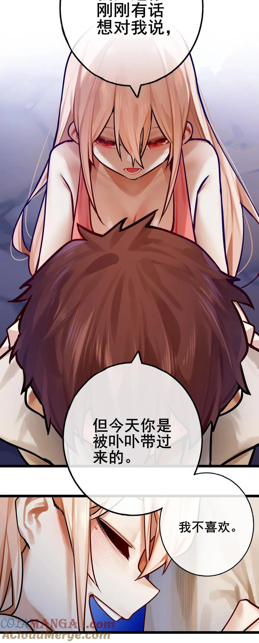 085 第八十五话 第28页
