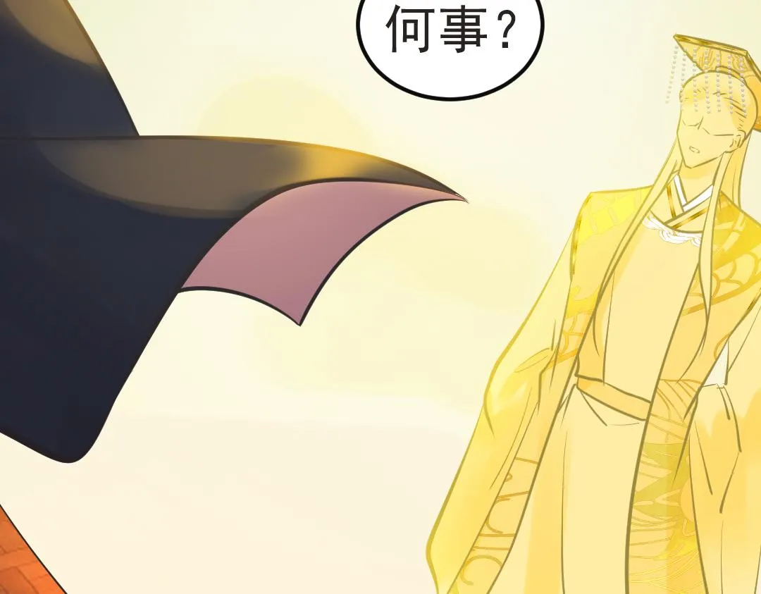 挨训 第77页