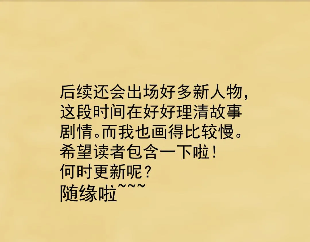 人物介绍 第12页