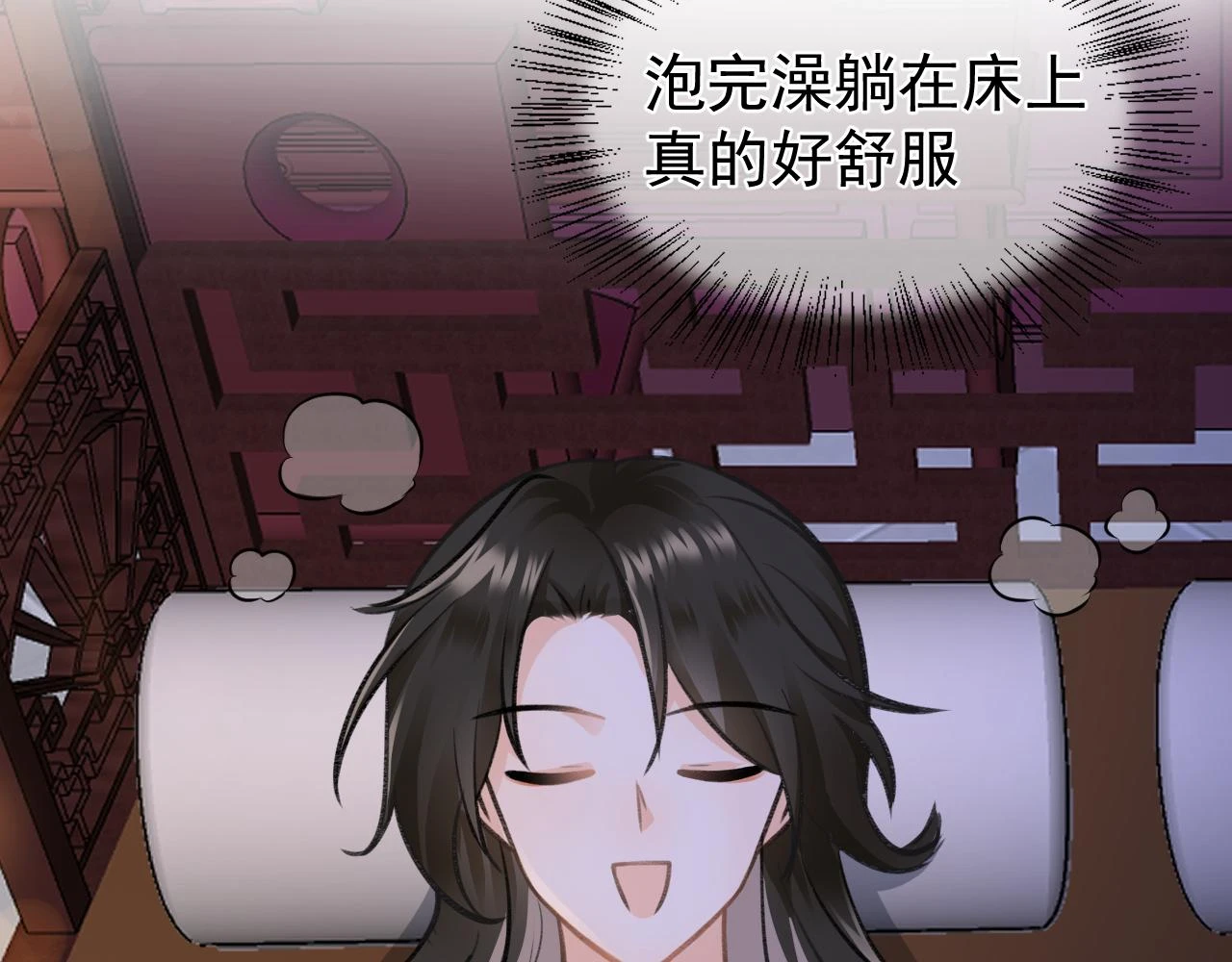 不作数 第7页