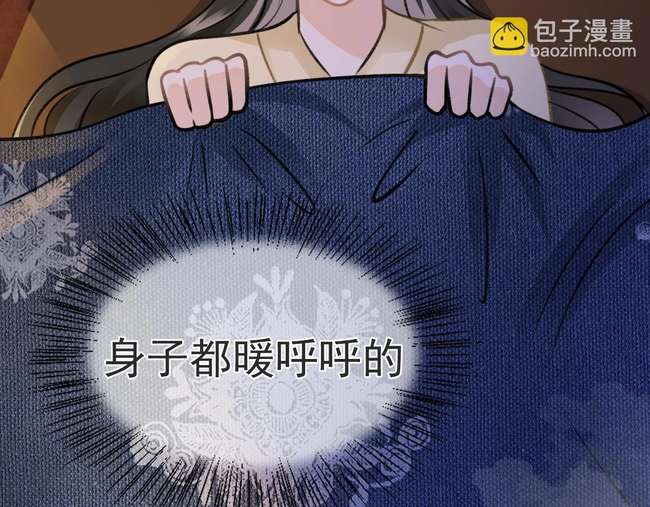 不作数 第8页