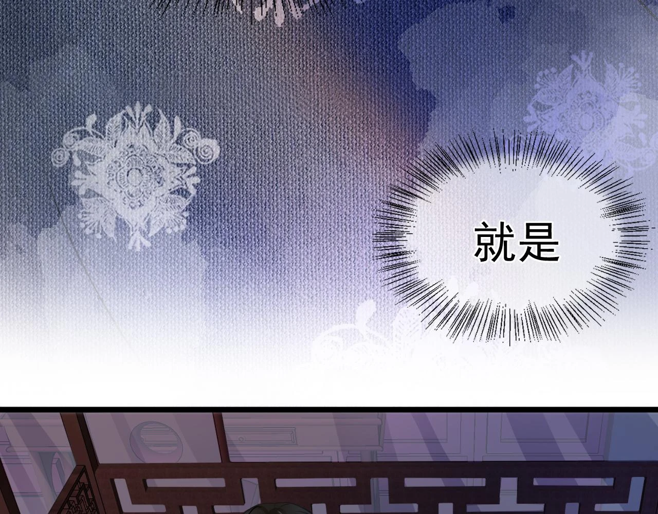 不作数 第9页