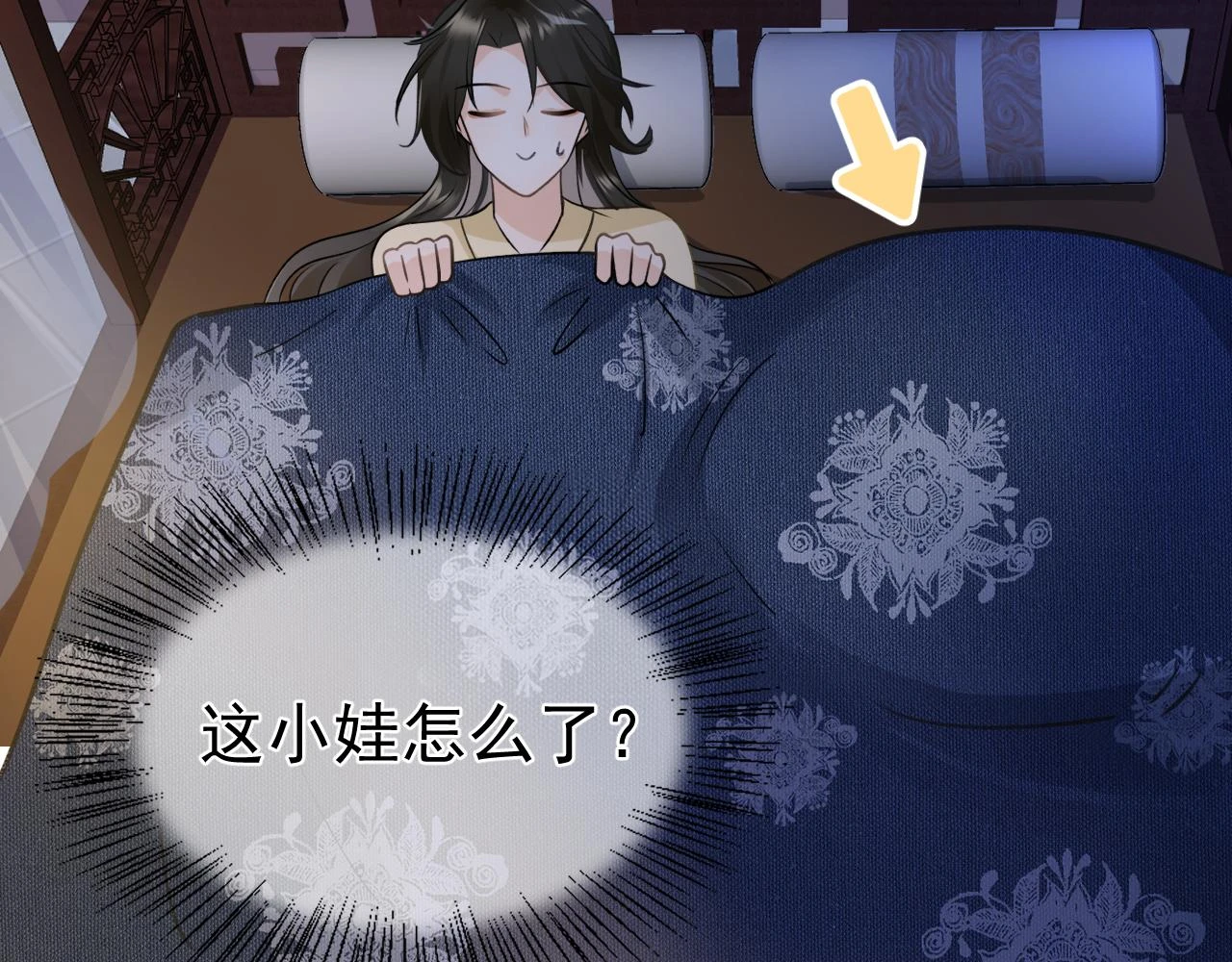 不作数 第10页