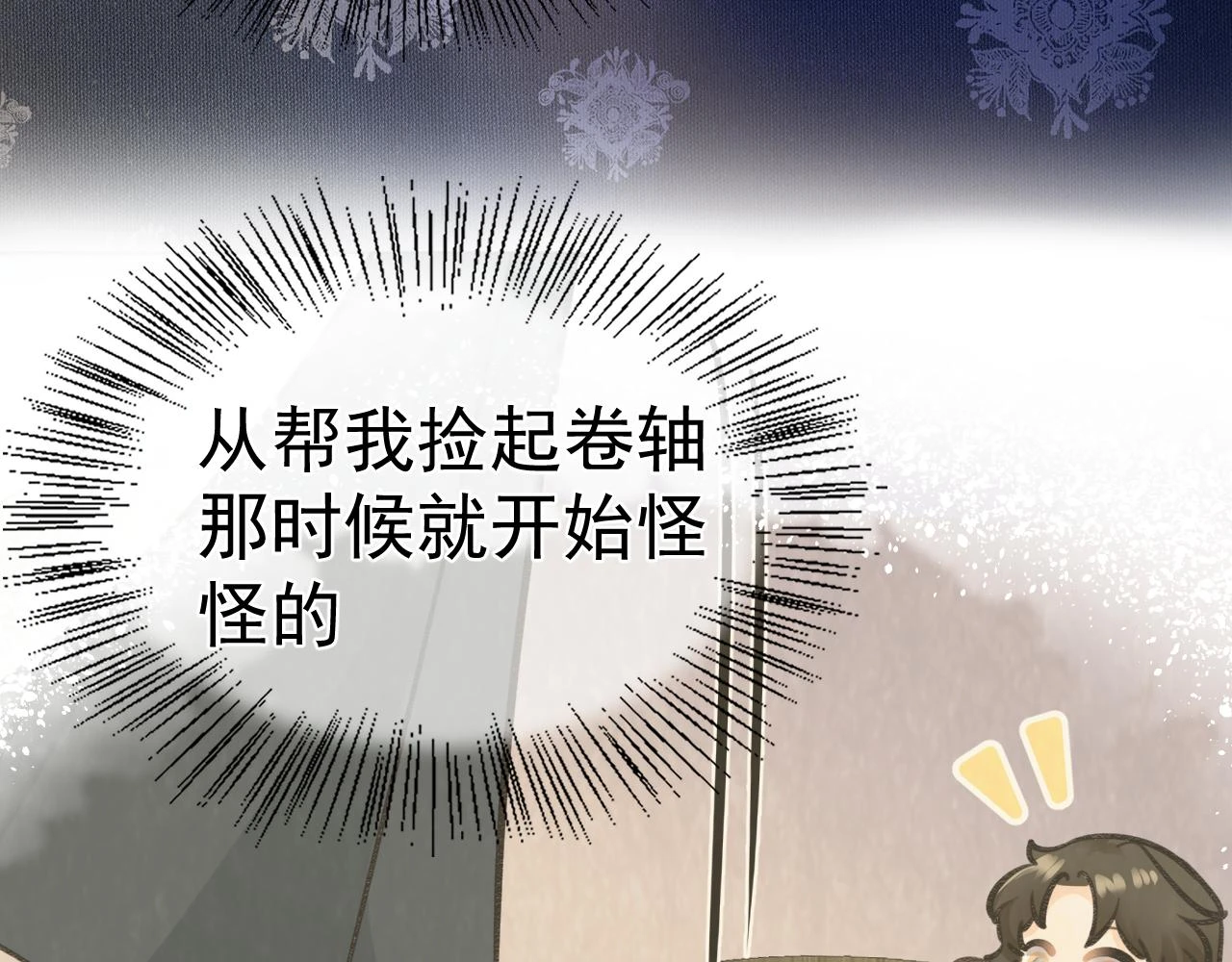 不作数 第11页