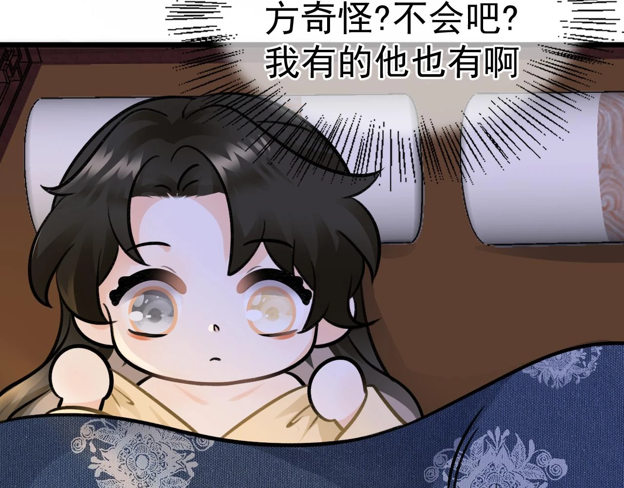 不作数 第13页