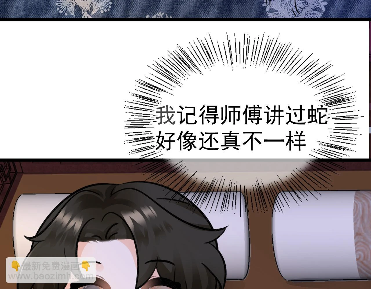 不作数 第14页